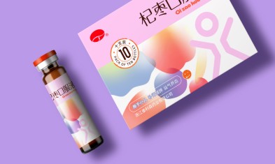 重慶口服液包裝盒定制一般選擇哪一家？.jpg