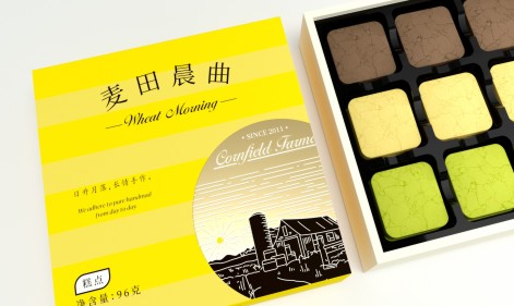 打造差異化優(yōu)勢，曲奇包裝定制完美詮釋零食餅干食品的品味之選.jpg
